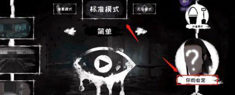 魂之眼_https://www.toolscha.com_角色扮演_第1张
