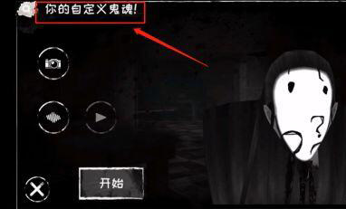 魂之眼_https://www.toolscha.com_角色扮演_第2张