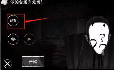 魂之眼_https://www.toolscha.com_角色扮演_第3张