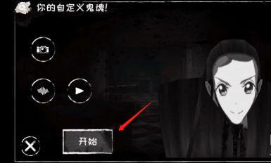 魂之眼_https://www.toolscha.com_角色扮演_第5张
