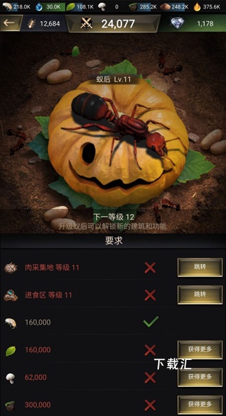 小小蚁国_https://www.toolscha.com_休闲益智_第2张