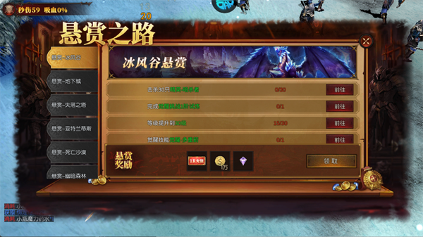 魔光奇迹_https://www.toolscha.com_角色扮演_第4张