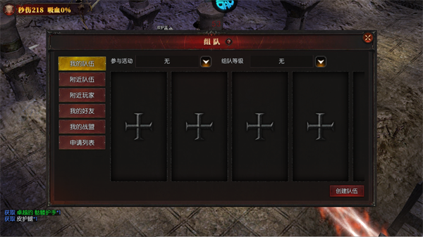 魔光奇迹_https://www.toolscha.com_角色扮演_第3张