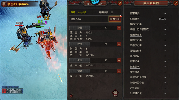 魔光奇迹_https://www.toolscha.com_角色扮演_第5张