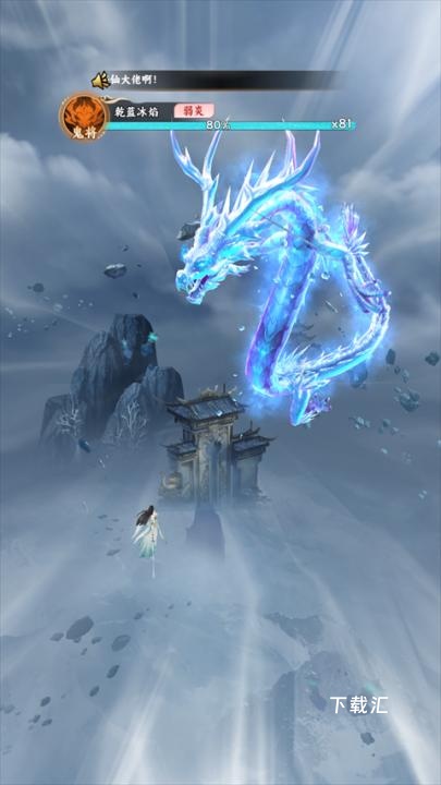 凡人修仙传：星海飞驰_https://www.toolscha.com_角色扮演_第2张