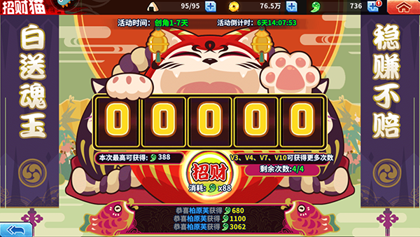 境界：死神激斗_https://www.toolscha.com_角色扮演_第3张