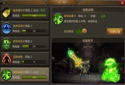 烈火雷霆_https://www.toolscha.com_角色扮演_第1张