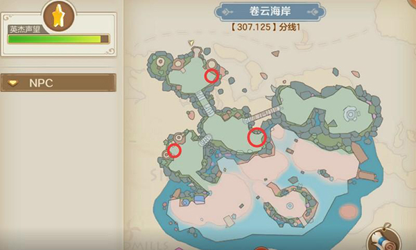 云上城之歌_https://www.toolscha.com_角色扮演_第1张