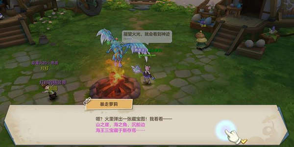 云上城之歌_https://www.toolscha.com_角色扮演_第4张