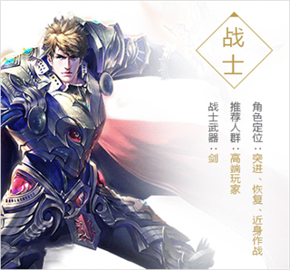 永恒纪元_https://www.toolscha.com_角色扮演_第1张