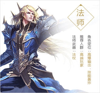 永恒纪元_https://www.toolscha.com_角色扮演_第2张