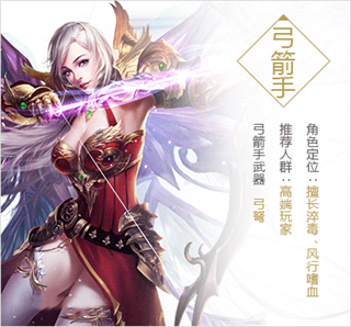 永恒纪元_https://www.toolscha.com_角色扮演_第3张
