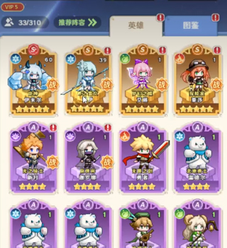 指尖像素城_https://www.toolscha.com_角色扮演_第1张