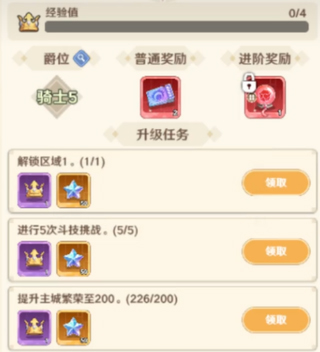 指尖像素城_https://www.toolscha.com_角色扮演_第4张