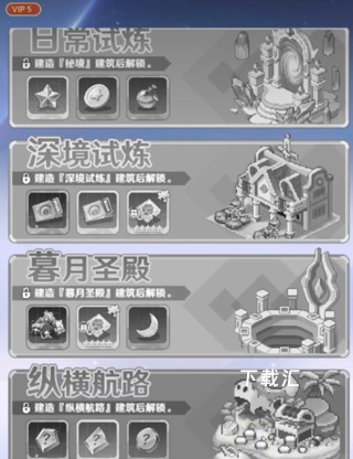 指尖像素城_https://www.toolscha.com_角色扮演_第5张