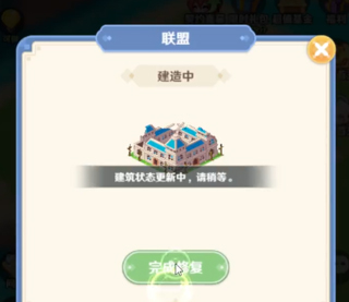 指尖像素城_https://www.toolscha.com_角色扮演_第6张