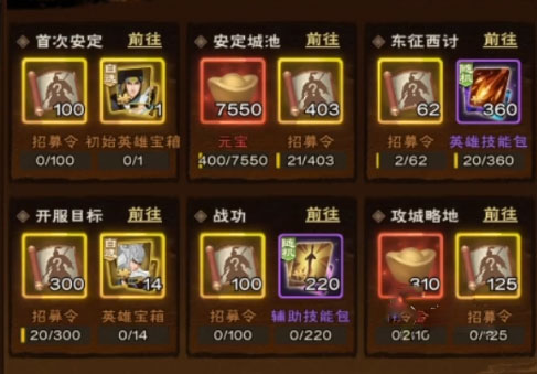 城主天下_https://www.toolscha.com_角色扮演_第2张
