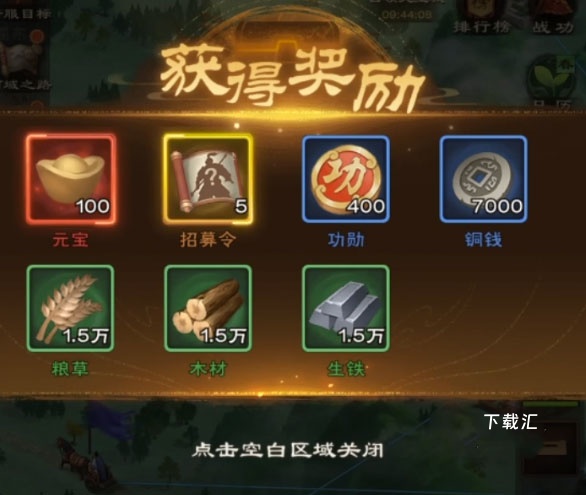 城主天下_https://www.toolscha.com_角色扮演_第4张