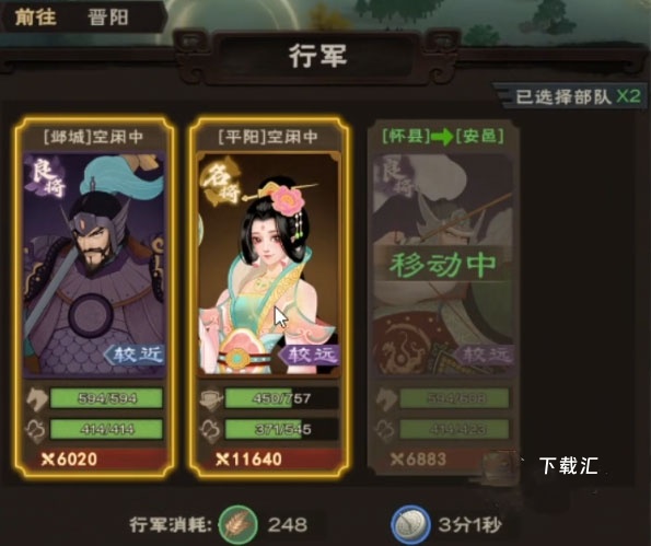 城主天下_https://www.toolscha.com_角色扮演_第5张