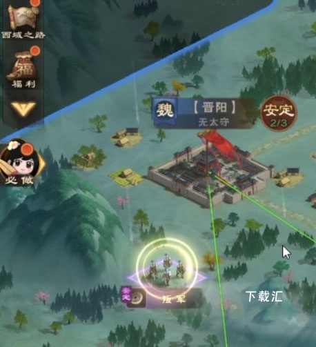 城主天下_https://www.toolscha.com_角色扮演_第6张