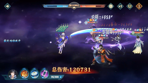 江湖如梦_https://www.toolscha.com_角色扮演_第2张