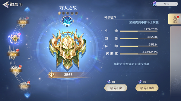 圣斗士星矢：重生2_https://www.toolscha.com_角色扮演_第2张