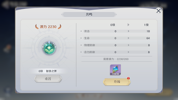 圣斗士星矢：重生2_https://www.toolscha.com_角色扮演_第5张
