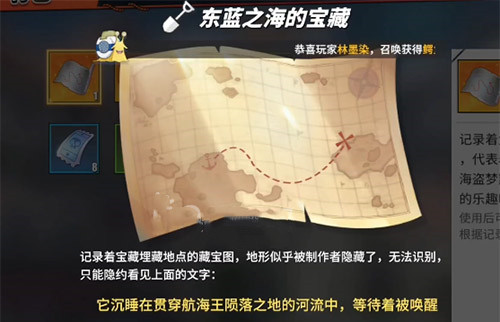 航海王热血航线_https://www.toolscha.com_角色扮演_第1张