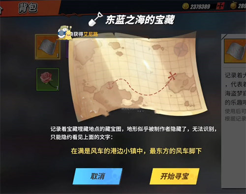 航海王热血航线_https://www.toolscha.com_角色扮演_第3张
