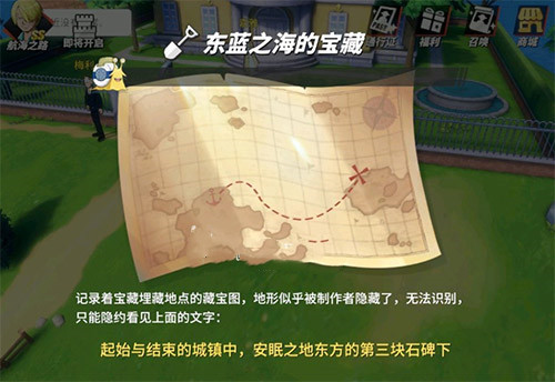 航海王热血航线_https://www.toolscha.com_角色扮演_第5张