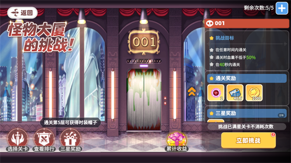 彩虹橙_https://www.toolscha.com_休闲益智_第1张