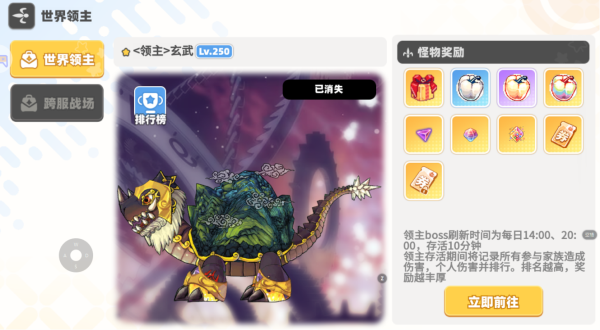 彩虹橙_https://www.toolscha.com_休闲益智_第2张