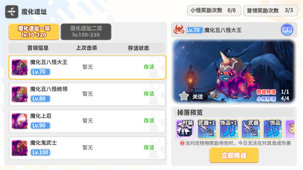 彩虹橙_https://www.toolscha.com_休闲益智_第3张