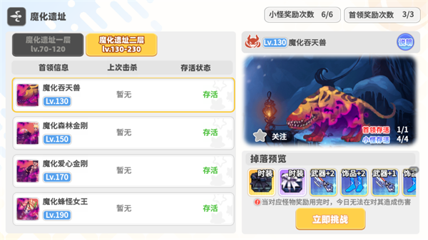 彩虹橙_https://www.toolscha.com_休闲益智_第4张