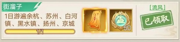 仙剑奇侠传：新的开始_https://www.toolscha.com_角色扮演_第2张