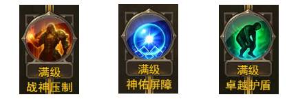 大天使之剑H5_https://www.toolscha.com_角色扮演_第3张