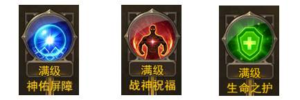 大天使之剑H5_https://www.toolscha.com_角色扮演_第2张