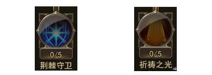 大天使之剑H5_https://www.toolscha.com_角色扮演_第5张