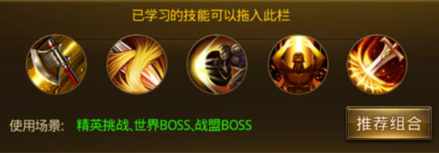 大天使之剑H5_https://www.toolscha.com_角色扮演_第7张