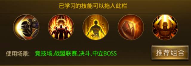 大天使之剑H5_https://www.toolscha.com_角色扮演_第8张