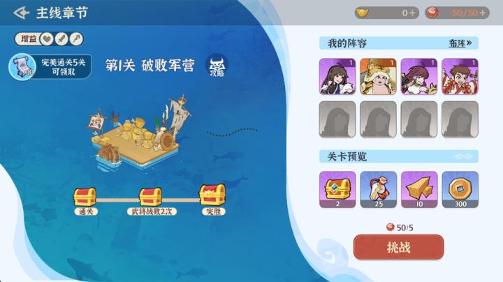 先生请出山_https://www.toolscha.com_角色扮演_第3张