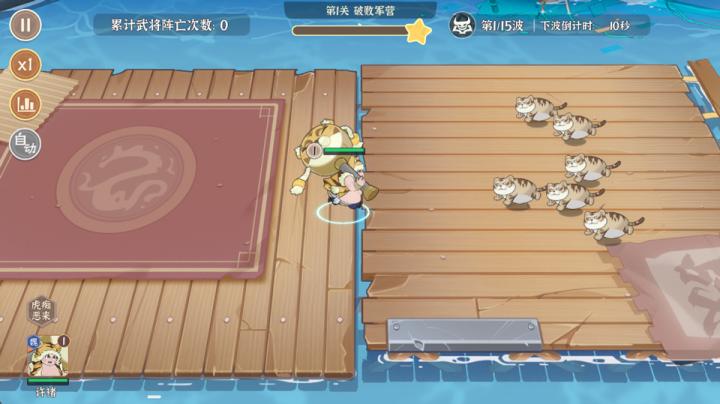 先生请出山_https://www.toolscha.com_角色扮演_第4张