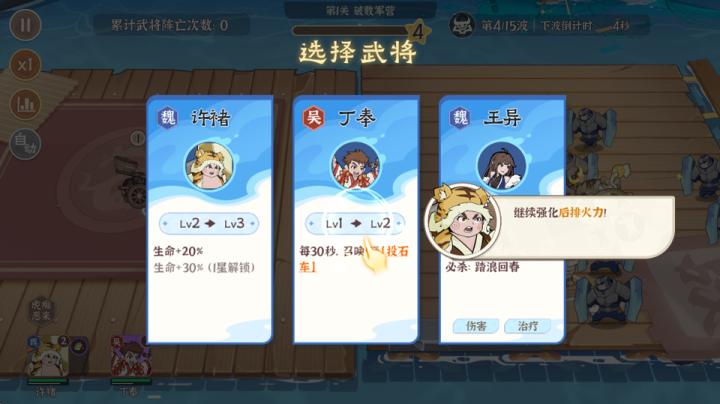 先生请出山_https://www.toolscha.com_角色扮演_第5张