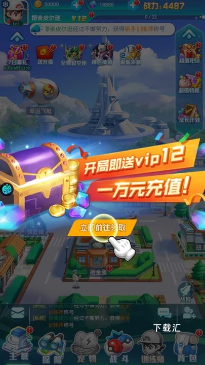 无双飞将_https://www.toolscha.com_角色扮演_第1张