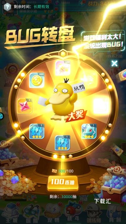 无双飞将_https://www.toolscha.com_角色扮演_第3张