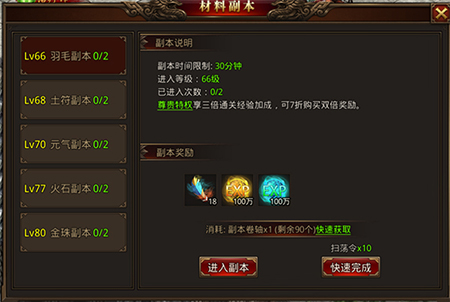 龙腾传世_https://www.toolscha.com_角色扮演_第2张