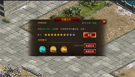 龙腾传世_https://www.toolscha.com_角色扮演_第1张