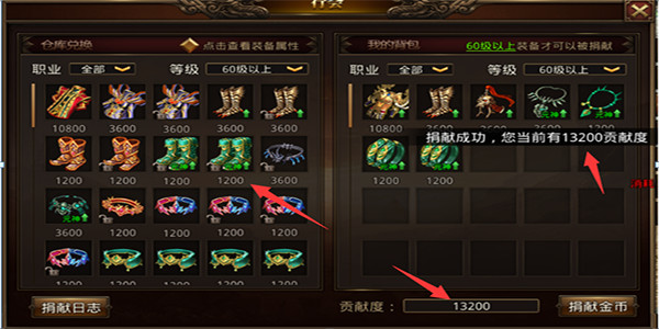 龙腾传世_https://www.toolscha.com_角色扮演_第4张
