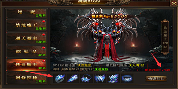 龙腾传世_https://www.toolscha.com_角色扮演_第8张