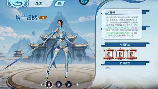 斗破苍穹：巅峰对决_https://www.toolscha.com_角色扮演_第1张
